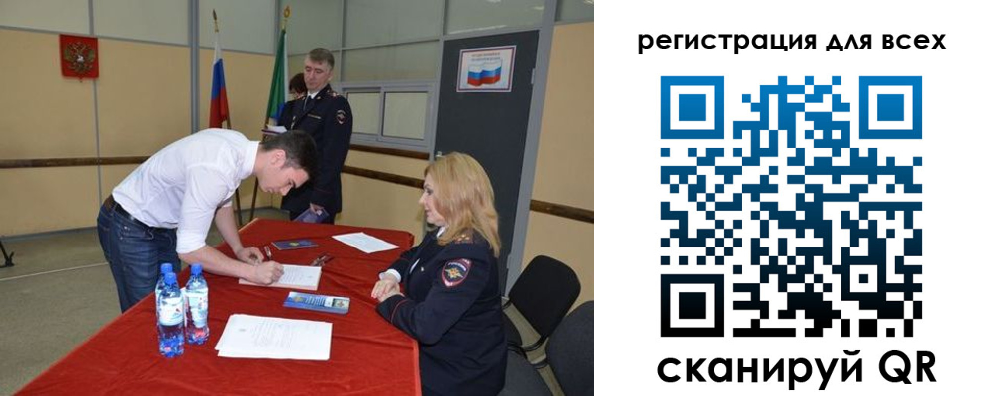 прописка для военкомата в Никольске